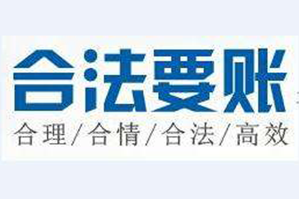 追讨欠款金额门槛：何时可依法起诉？