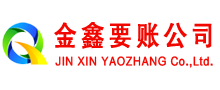 湄潭催收公司